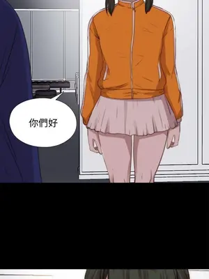 我的大叔／鄰家少女 1-127話[完結]_2086001