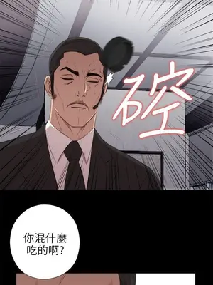 我的大叔／鄰家少女 1-127話[完結]_1023000