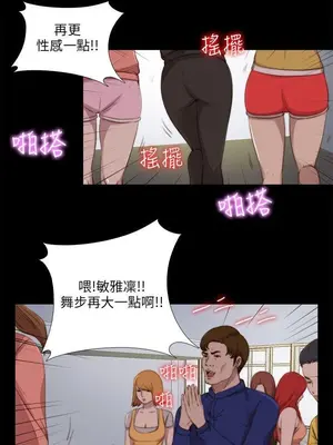 我的大叔／鄰家少女 1-127話[完結]_2086002