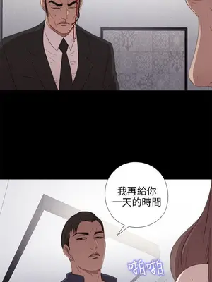 我的大叔／鄰家少女 1-127話[完結]_1023001