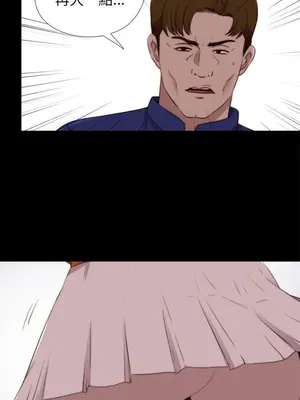 我的大叔／鄰家少女 1-127話[完結]_2086003