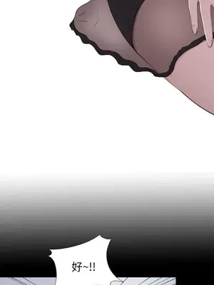 我的大叔／鄰家少女 1-127話[完結]_2086005