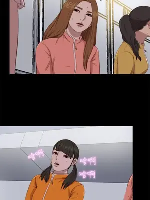 我的大叔／鄰家少女 1-127話[完結]_2086006