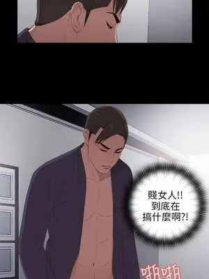 我的大叔／鄰家少女 1-127話[完結]_1023005