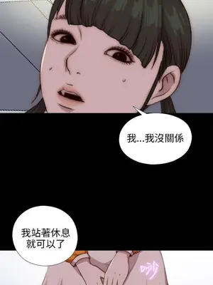 我的大叔／鄰家少女 1-127話[完結]_2086007