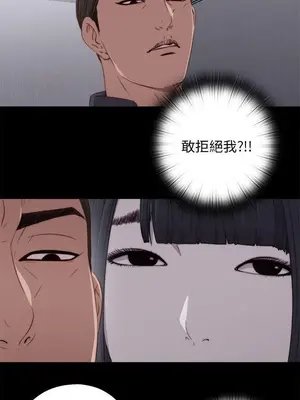 我的大叔／鄰家少女 1-127話[完結]_1023006