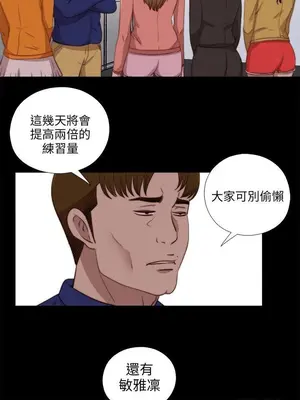 我的大叔／鄰家少女 1-127話[完結]_2086010