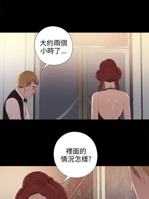 我的大叔／鄰家少女 1-127話[完結]_1023009