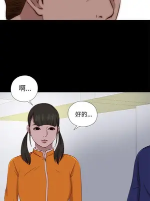 我的大叔／鄰家少女 1-127話[完結]_2086011