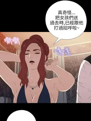 我的大叔／鄰家少女 1-127話[完結]_1023010