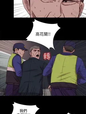 我的大叔／鄰家少女 1-127話[完結]_2086012