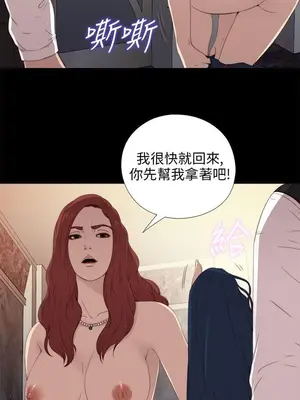 我的大叔／鄰家少女 1-127話[完結]_1023011