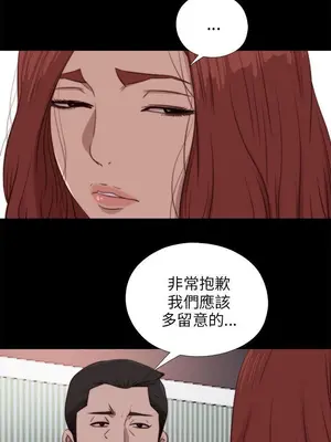 我的大叔／鄰家少女 1-127話[完結]_2086013