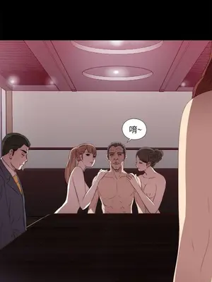 我的大叔／鄰家少女 1-127話[完結]_1023012