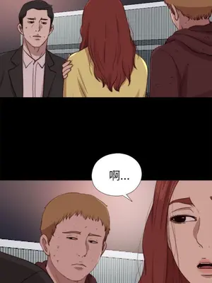 我的大叔／鄰家少女 1-127話[完結]_2086014