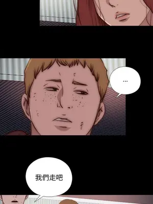 我的大叔／鄰家少女 1-127話[完結]_2086015