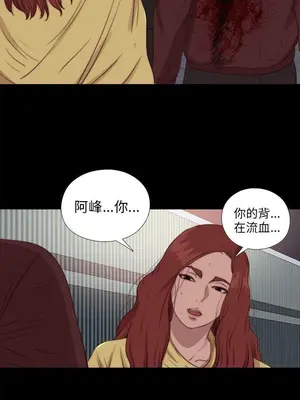 我的大叔／鄰家少女 1-127話[完結]_2086016