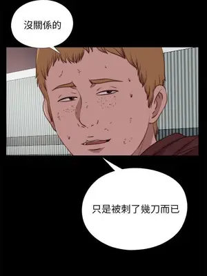 我的大叔／鄰家少女 1-127話[完結]_2086017