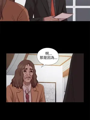 我的大叔／鄰家少女 1-127話[完結]_2086018