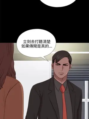 我的大叔／鄰家少女 1-127話[完結]_2086019