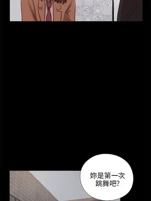 我的大叔／鄰家少女 1-127話[完結]_2086020