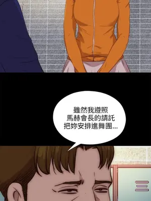 我的大叔／鄰家少女 1-127話[完結]_2086021