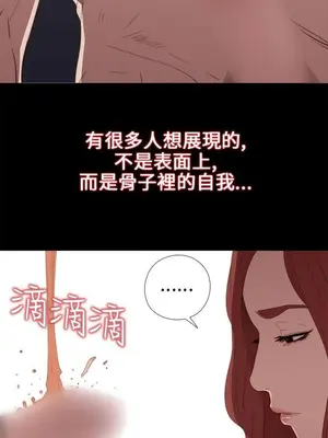 我的大叔／鄰家少女 1-127話[完結]_1023020