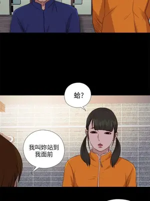 我的大叔／鄰家少女 1-127話[完結]_2086022
