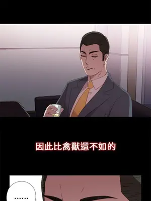 我的大叔／鄰家少女 1-127話[完結]_1023021