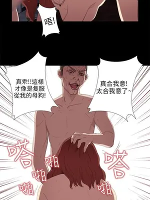 我的大叔／鄰家少女 1-127話[完結]_1023022