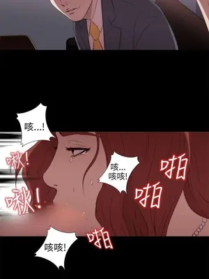 我的大叔／鄰家少女 1-127話[完結]_1023023