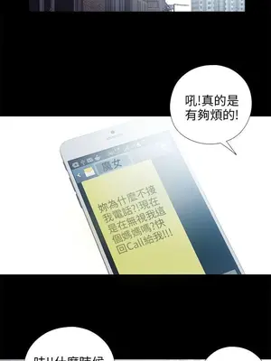 我的大叔／鄰家少女 1-127話[完結]_1023024