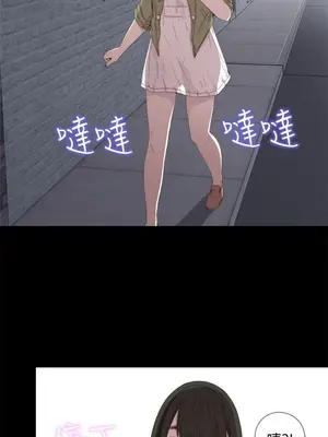 我的大叔／鄰家少女 1-127話[完結]_1023025