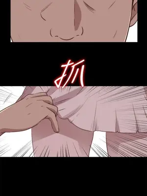 我的大叔／鄰家少女 1-127話[完結]_2087000