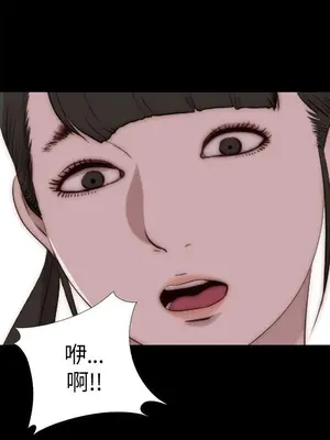 我的大叔／鄰家少女 1-127話[完結]_2087002