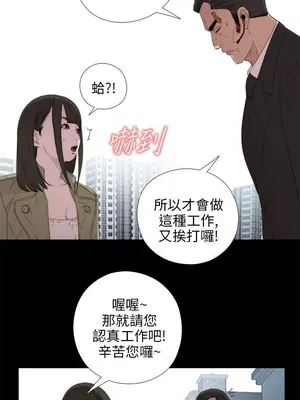 我的大叔／鄰家少女 1-127話[完結]_1023028