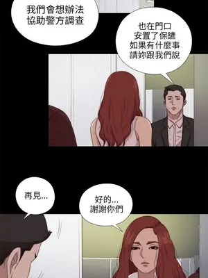 我的大叔／鄰家少女 1-127話[完結]_2087003