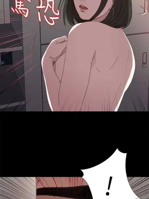 我的大叔／鄰家少女 1-127話[完結]_1023033