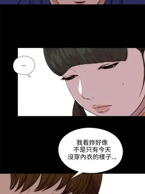 我的大叔／鄰家少女 1-127話[完結]_2087008