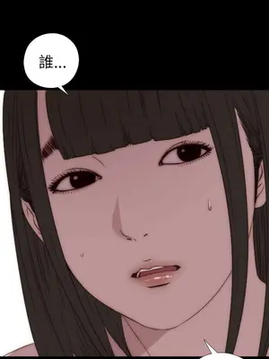 我的大叔／鄰家少女 1-127話[完結]_1023034