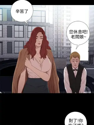 我的大叔／鄰家少女 1-127話[完結]_1024000