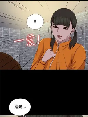 我的大叔／鄰家少女 1-127話[完結]_2087010