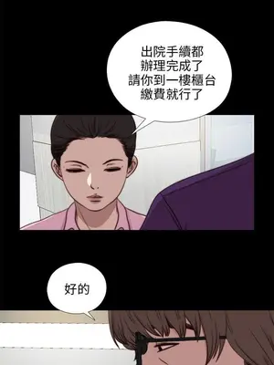 我的大叔／鄰家少女 1-127話[完結]_2087011