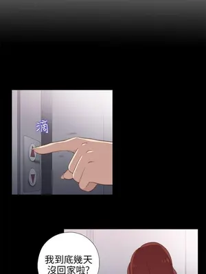 我的大叔／鄰家少女 1-127話[完結]_1024003