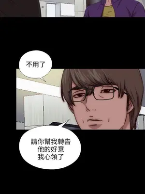 我的大叔／鄰家少女 1-127話[完結]_2087013