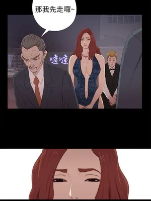 我的大叔／鄰家少女 1-127話[完結]_1024004