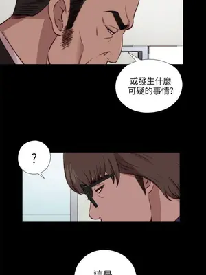 我的大叔／鄰家少女 1-127話[完結]_2087014