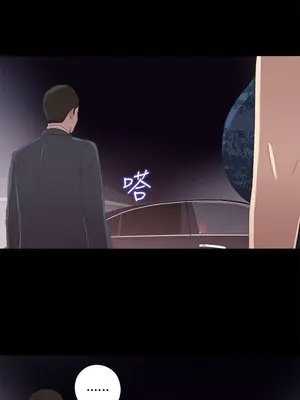 我的大叔／鄰家少女 1-127話[完結]_1024005