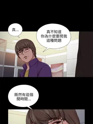 我的大叔／鄰家少女 1-127話[完結]_2087015