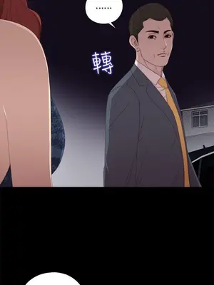 我的大叔／鄰家少女 1-127話[完結]_1024006